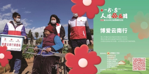 微信图片_20240507144807