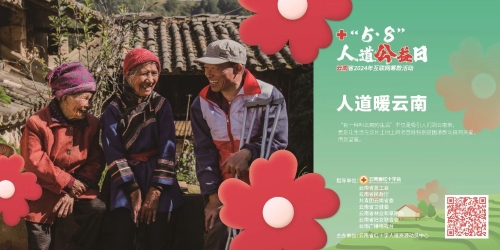 微信图片_20240507144829