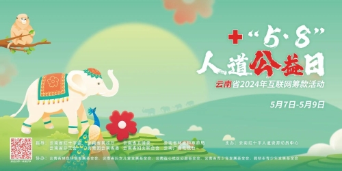 微信图片_20240507144823