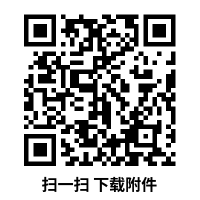 微信图片_20240513092158 微信图片_20240513092158