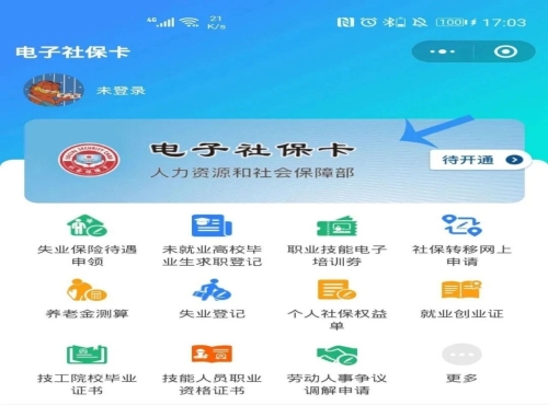 微信图片_20240523163503