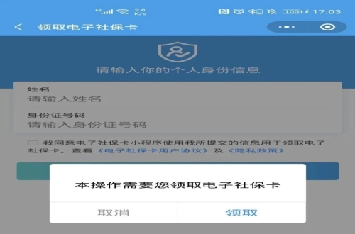 微信图片_20240523163508