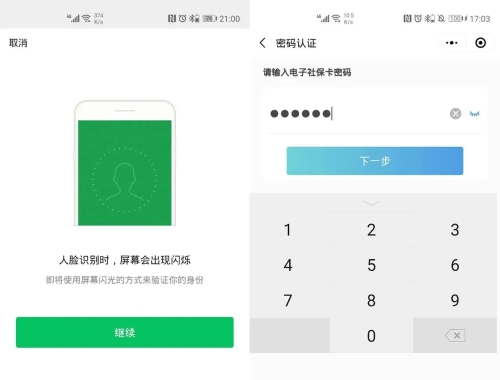 微信图片_20240523163511
