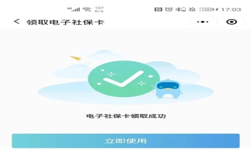 微信图片_20240523163515