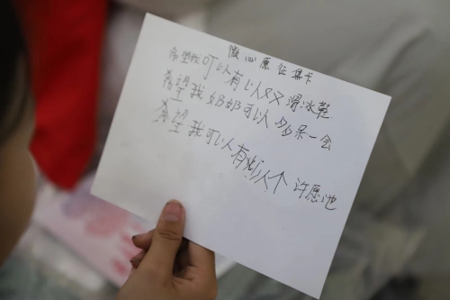 微信图片_20240603162419