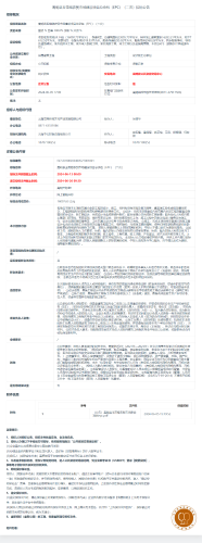 6.26嵩明县玉带路农贸市场建设项目总承包（EPC）（二次）