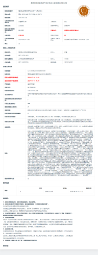 7.16嵩阳街道新春邑农产品分拣中心建设项目