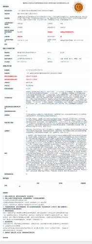 7.17（ZY）嵩明县主城区排水管网混错接点改造工程项目造价咨询服务