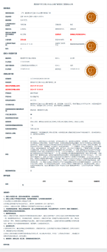 7.18（ZY）嵩明县牛栏江镇小尖山公墓扩建项目二期