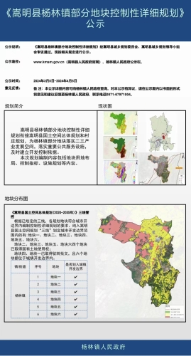 微信图片_20240715145849