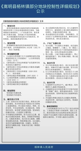 微信图片_20240715145844