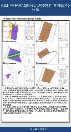 微信图片_20240715145837