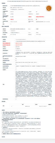 8.15（ZY）昆明市嵩明县嵩阳街道寺脚社区居民委员会龙福村居民小组农村公益事业财政奖补项目