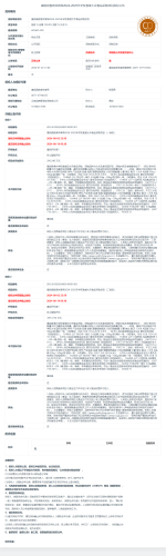 8.19嵩明县教育体育局2024-2025年学校食堂大宗食品采购项目
