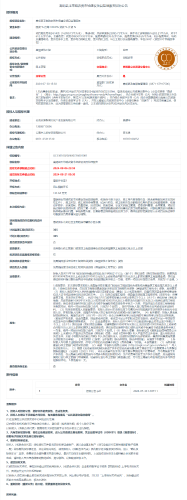 8.21嵩明县玉带路农贸市场建设项目监理服务