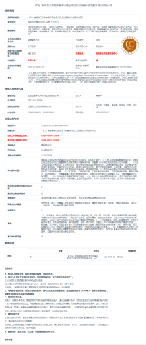 8.22（ZY）嵩明县玉带路农贸市场建设项目全过程造价咨询服务项目