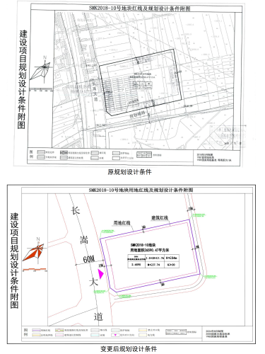 规划设计条件变更公示材料_00
