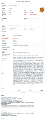 8.23(ZY)大营社区饮水管网户表改造