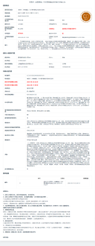 9.11老贾河（非集镇段）污水管网建设项目施工招标