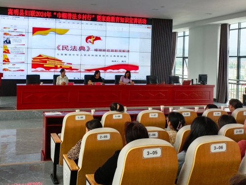 微信图片_20240820145912