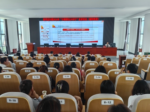 微信图片_20240820145916