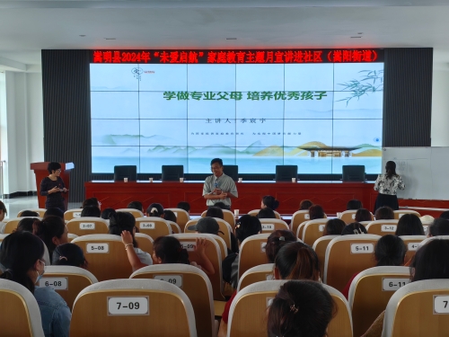 微信图片_20240820145905