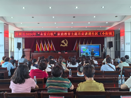 微信图片_20240830164331