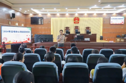 微信图片_20240830163517