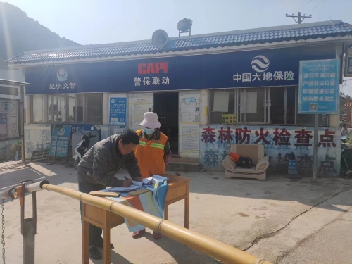 微信图片_20240409150217