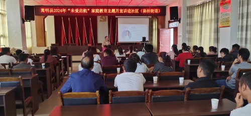 微信图片_20240912154458