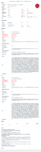 10.11嵩明县2024年较大人口规模自然村（30户以上）通硬化路工程