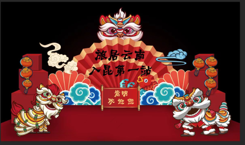 图片 4