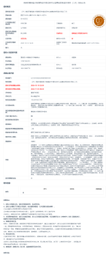 11.5（ZY）昆明市嵩明县小街镇甸丰村委会农村公益事业财政奖补项目(二次)