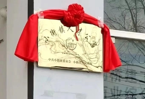 微信图片_20241128134624