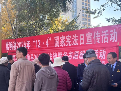 现场活动