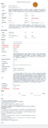 1.6嵩明县实验中学建设项目施工