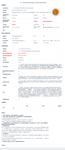 1.17（ZY）杨林经开区南片区增设自来水供水项目设计服务