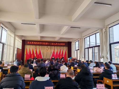 学习贯彻1