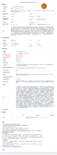 4.15（ZY）嵩明县荒秧田水库除险加固工程