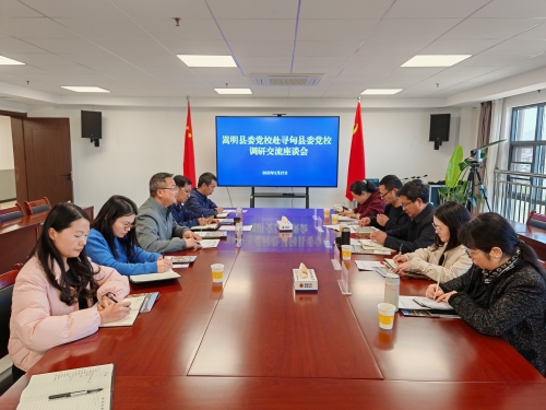 寻甸学习1