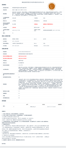4.22嵩明县紧密型医共体信息化建设项目