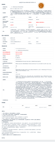 4.23（ZY）嵩明县龙王庙水库除险加固工程