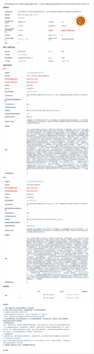 4.24昆明市嵩明县2025年后期扶持美丽家园建设项目—上游水库安置区嵩阳街道新春邑社区美丽家园·移民新村建设项目