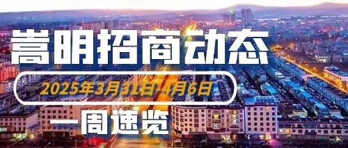 微信图片_20250408094712