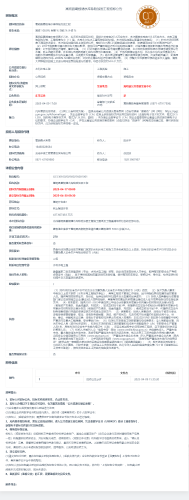 4.30嵩明县葛根塘水库除险加固工程