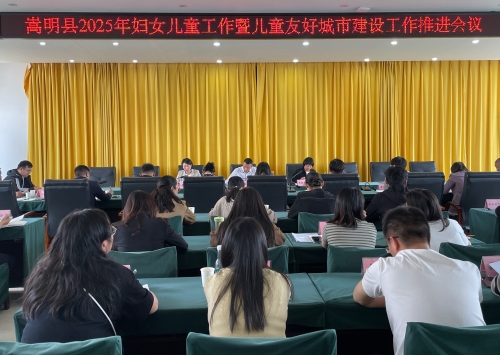 微信图片_20250410165206