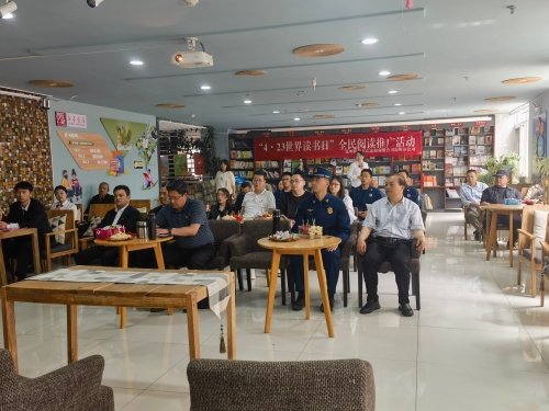 250424党校读书日活动 (1)