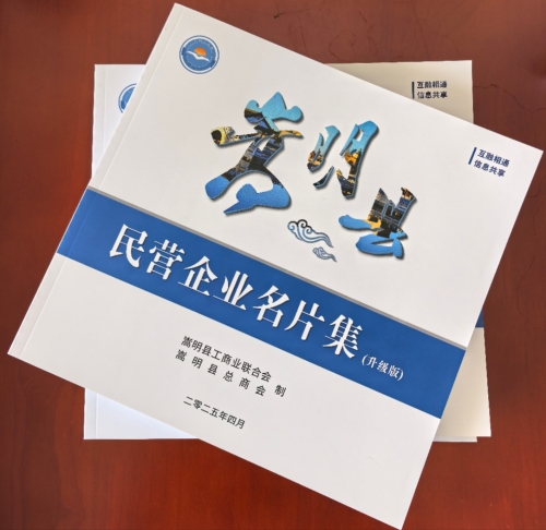 微信图片_20250427144136