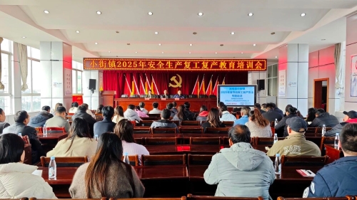 微信图片_20250429142008