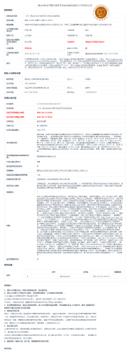 5.21（ZY）西山社区乡村振兴促生态农业发展项目